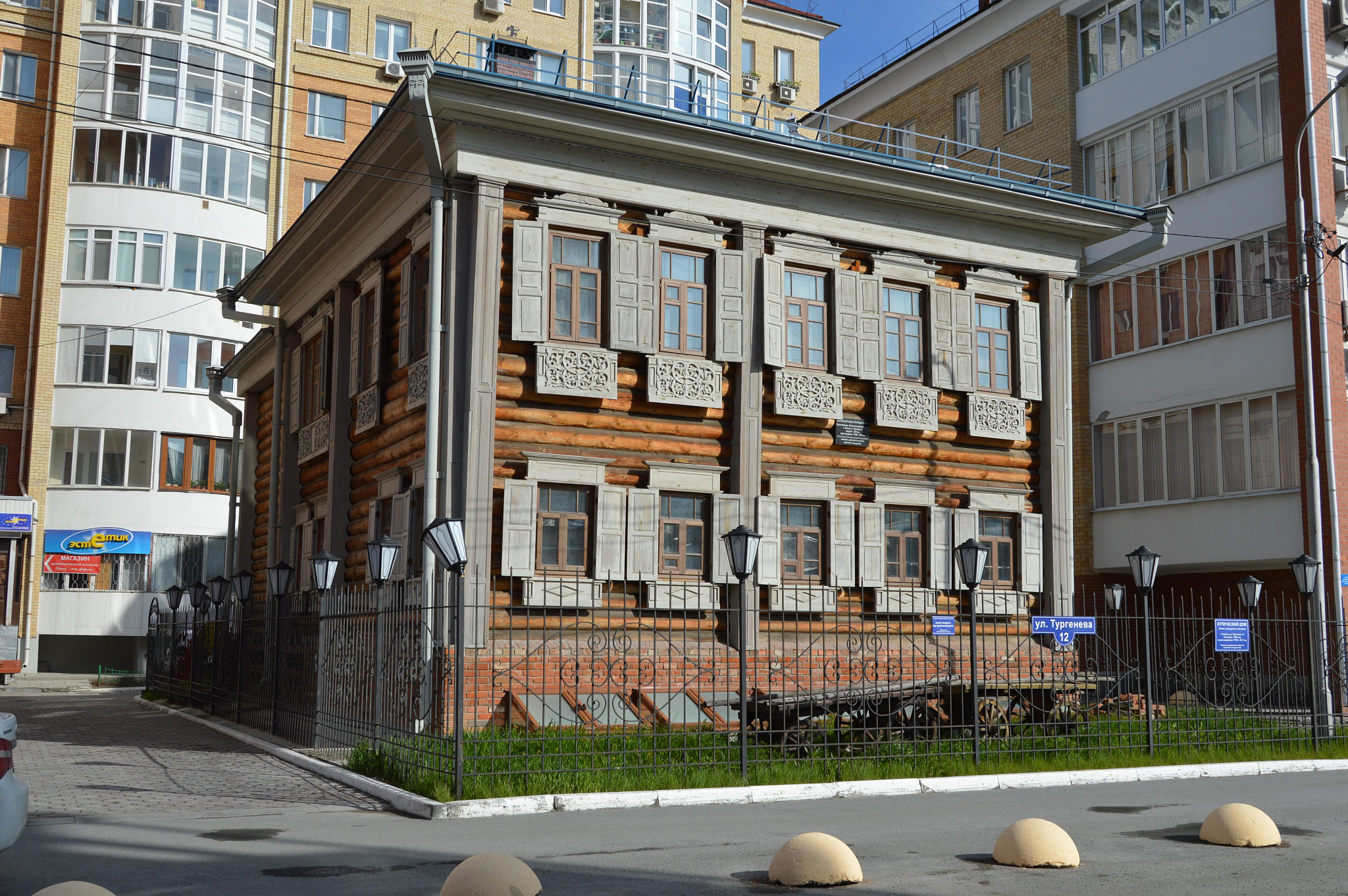 Тюмень (Tyumen)